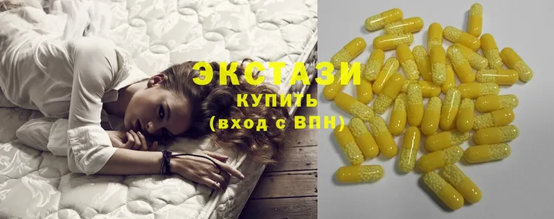 продажа наркотиков  Венёв  Ecstasy mix 